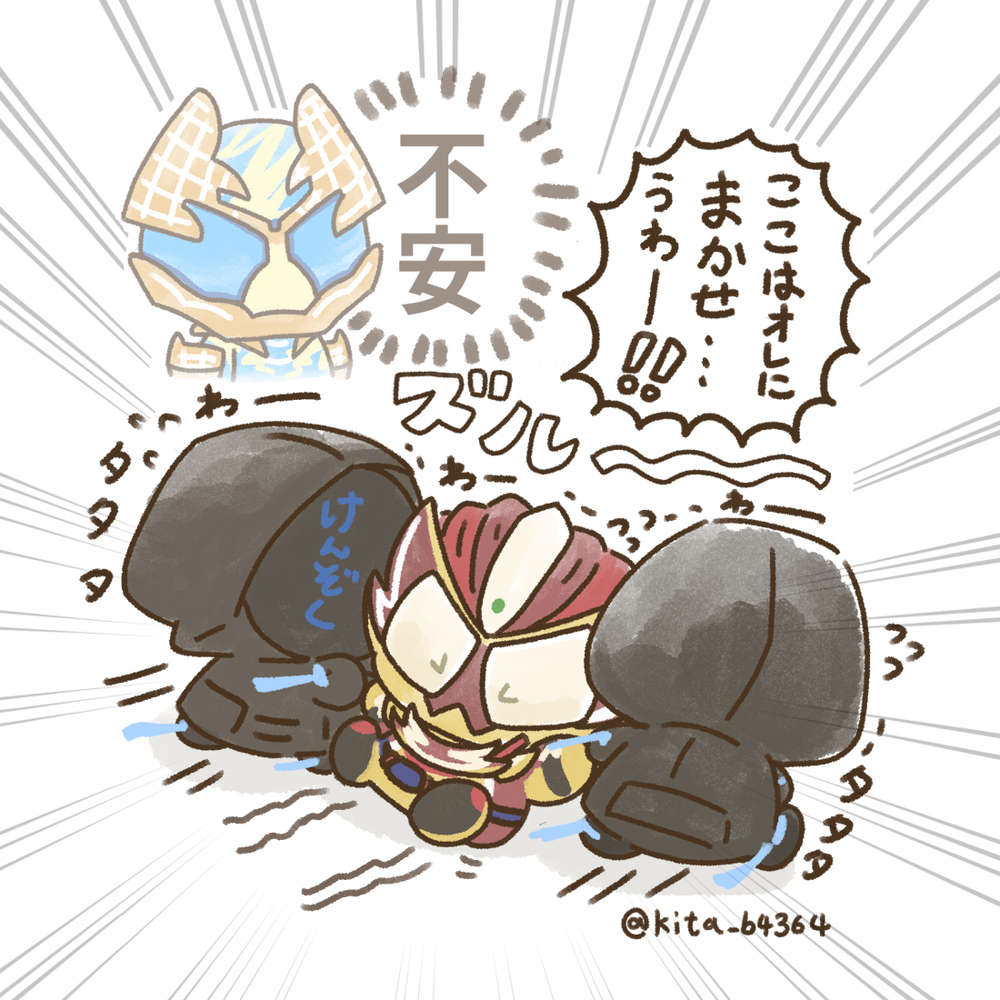 ライダーまとめ22插图4