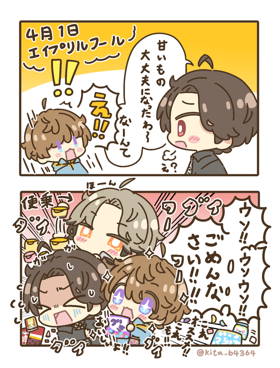 ライダーまとめ22插图5