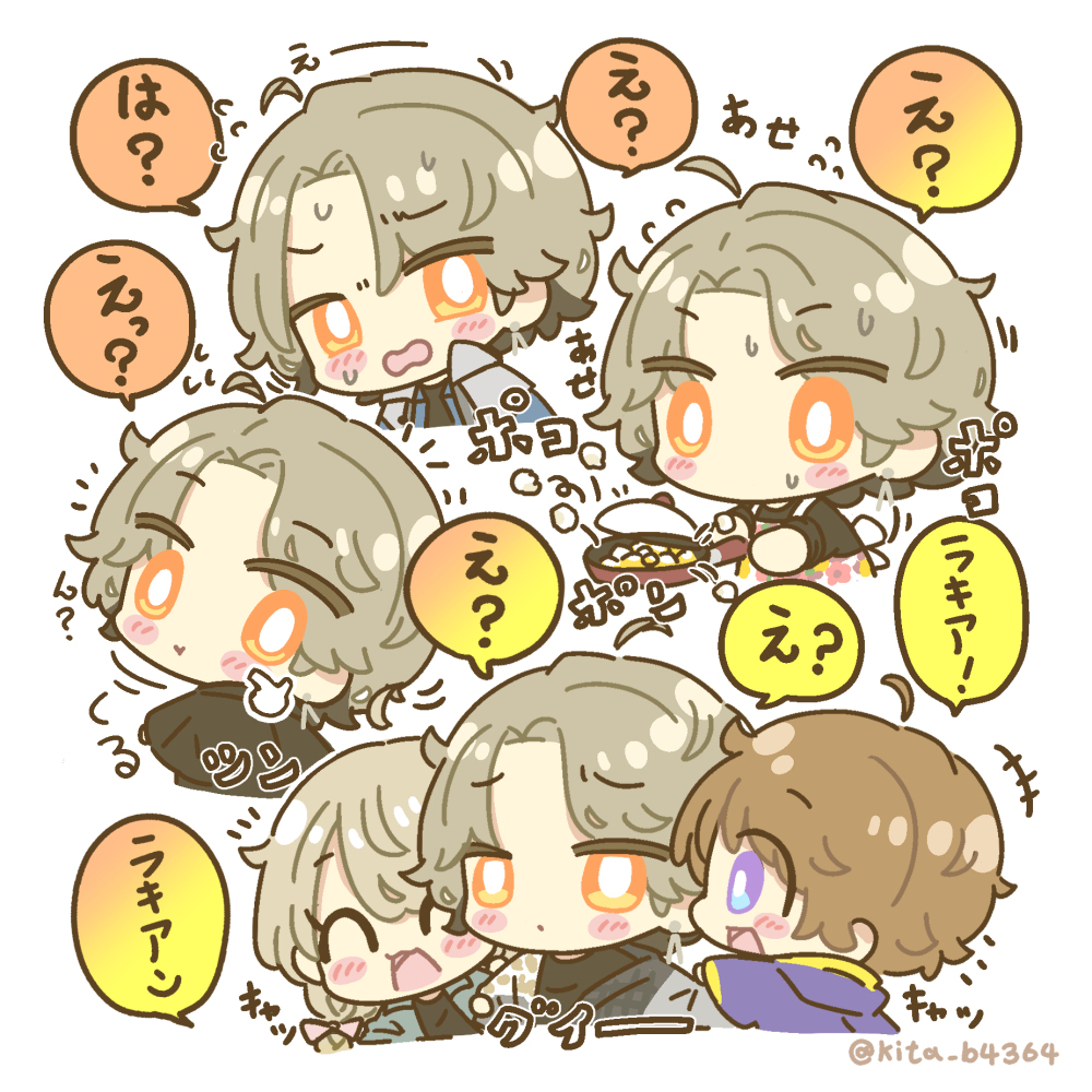 ライダーまとめ22插图7