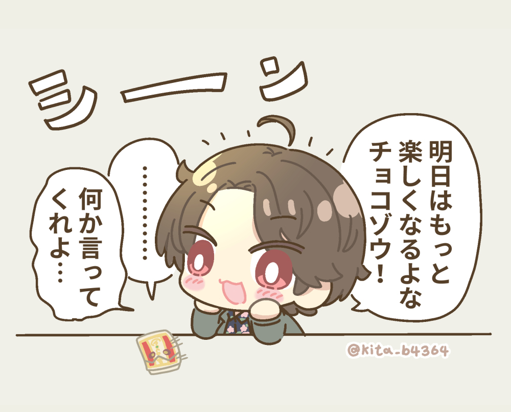 ライダーまとめ22插图11