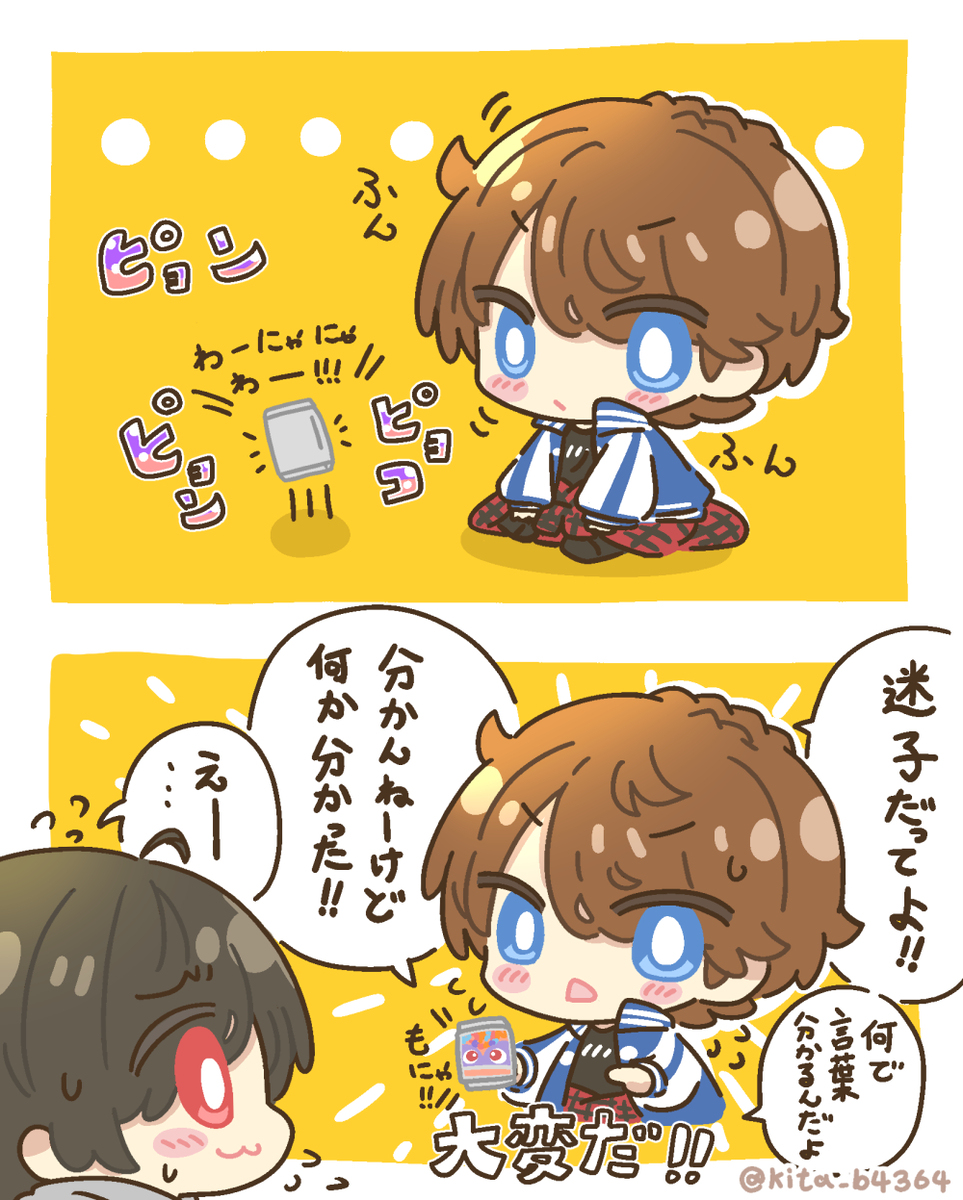 ライダーまとめ22插图13