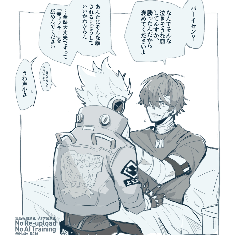 イトビリログ插图2