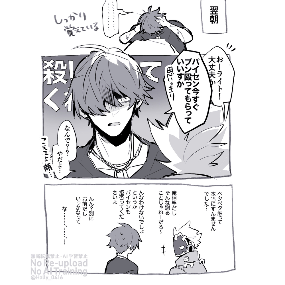 イトビリログ插图4