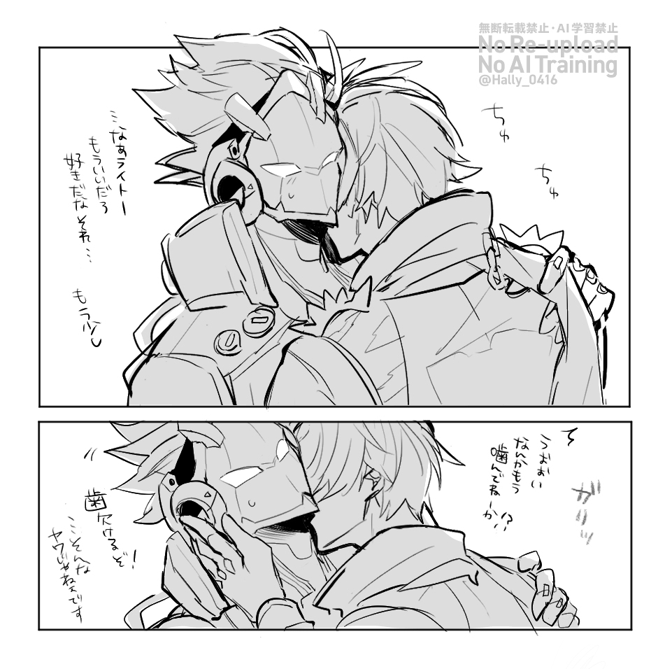 イトビリログ插图5