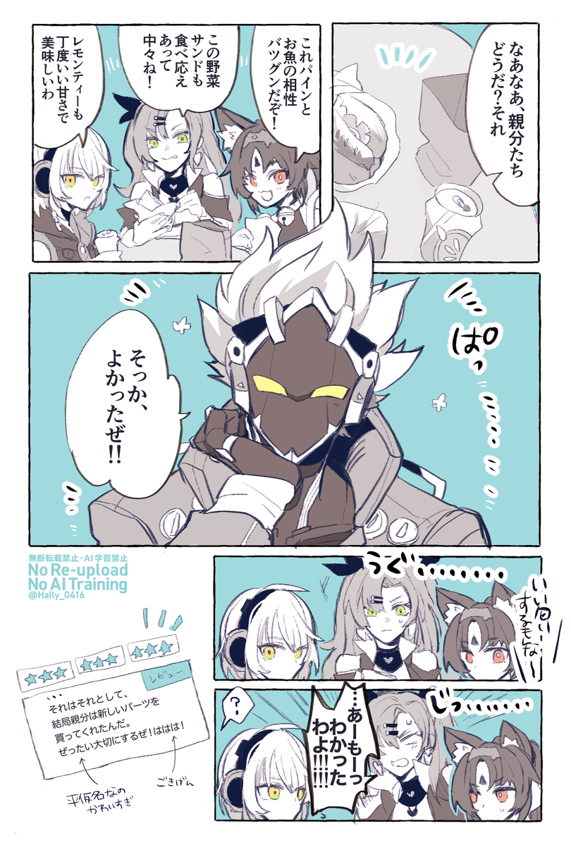 znzrログ３插图4