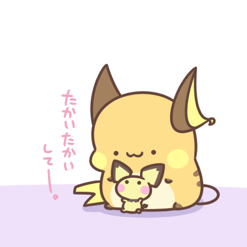 いんぼ迅雷下载 たかいたかい-M站 - 漫头社