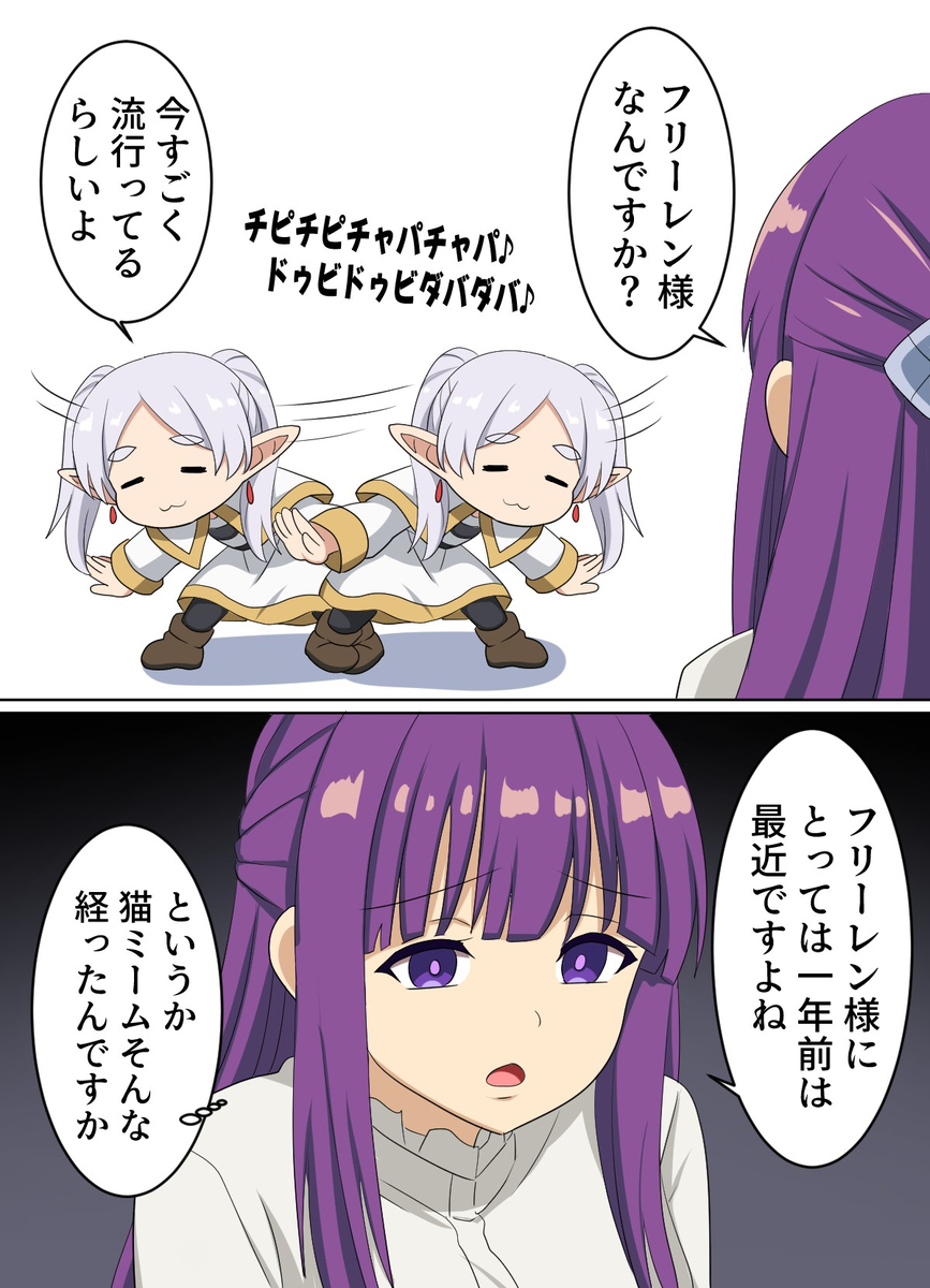 流行包括哪几种舞 流行のフリーレン-M站 - 漫头社