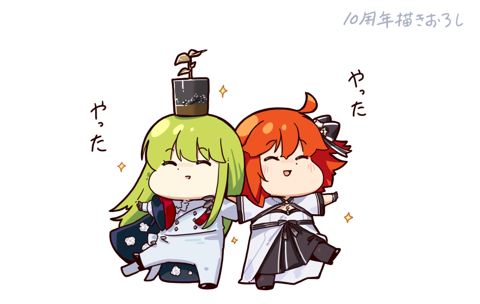 fgo式 FGO 試練と戴冠編插图3