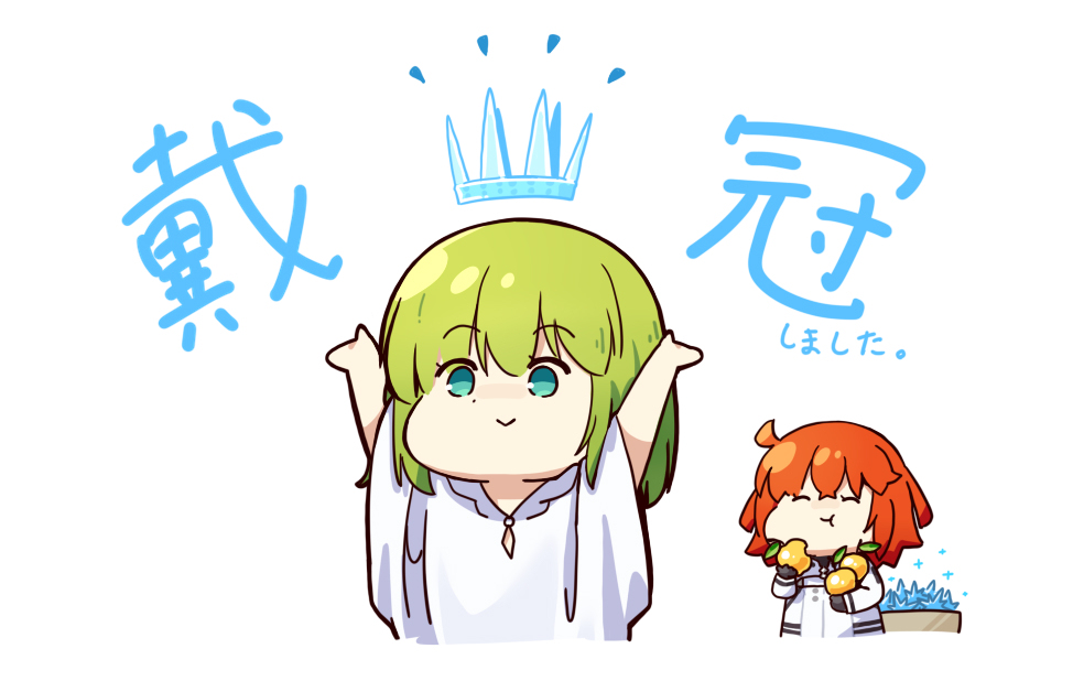 fgo式 FGO 試練と戴冠編插图4