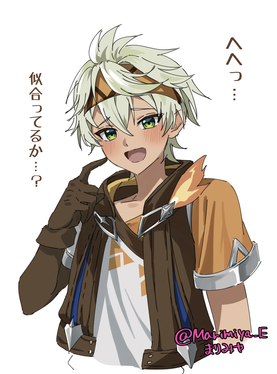 新衫服装 ベネットくん新衣装おめでとう！！！！插图1