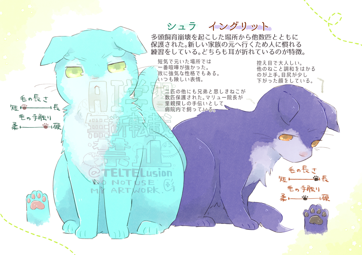 在web 【web再録】しあわせはねこのかたち　ミニねこ図鑑插图12