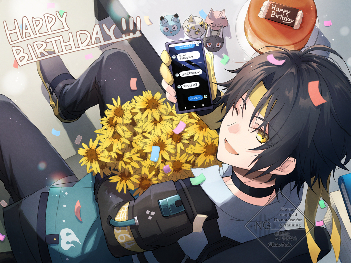 诞生日大全 莎菲·克劳馥在线阅读 誕生日おめでとー！！！🎂🎉-M站 - 漫头社