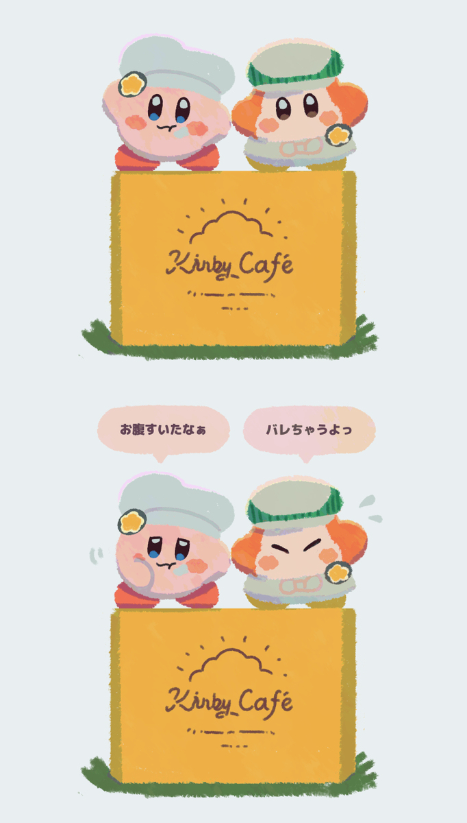 星姌是什么意思 星カビ絵まとめ４６插图6