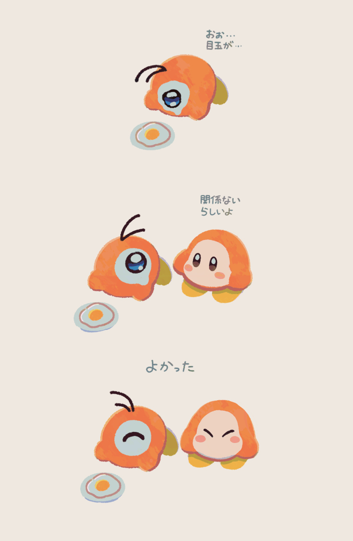 星姌是什么意思 星カビ絵まとめ４６插图8