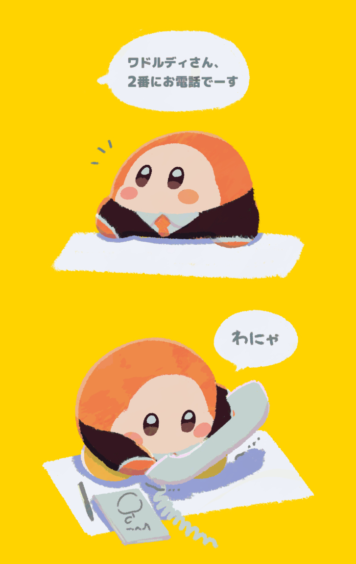 星姌是什么意思 星カビ絵まとめ４６插图12