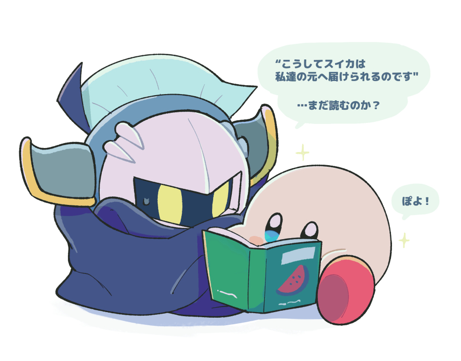星姌是什么意思 星カビ絵まとめ４６插图16