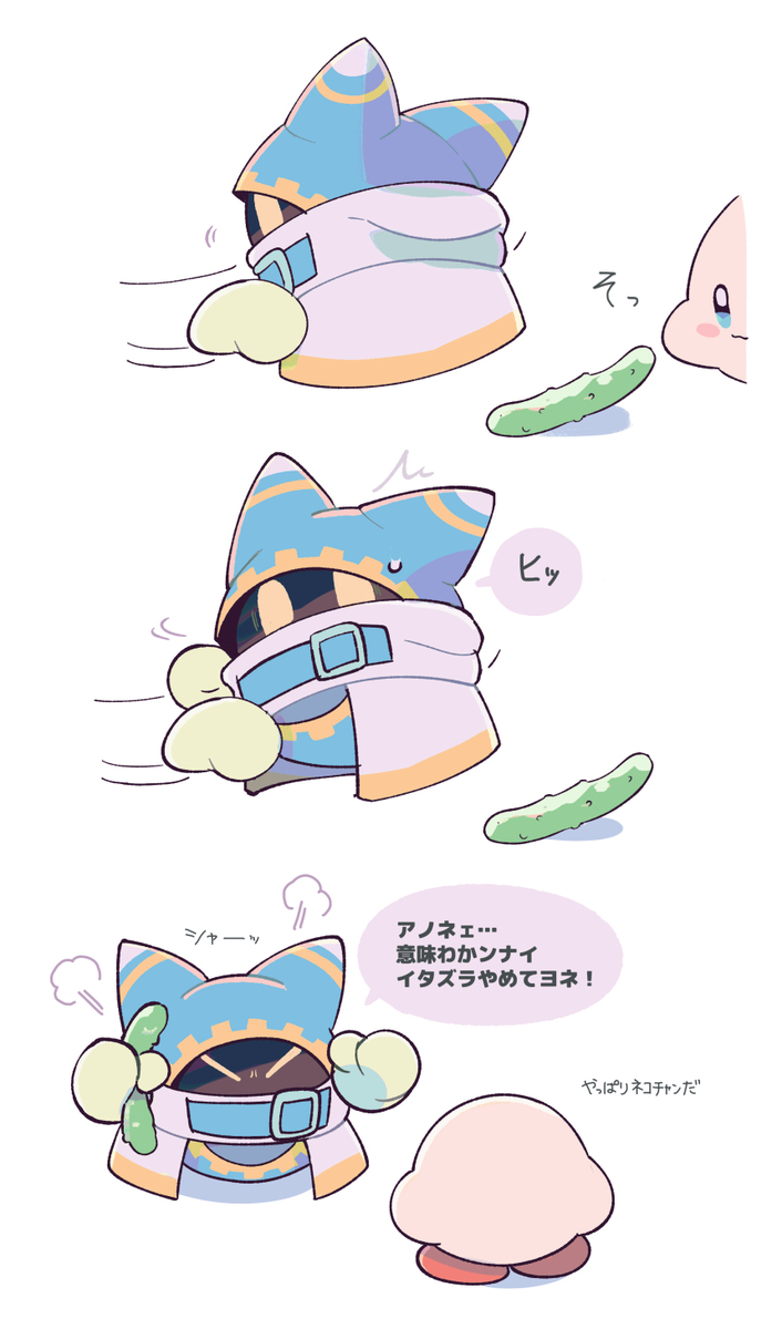 星姌是什么意思 星カビ絵まとめ４６插图20