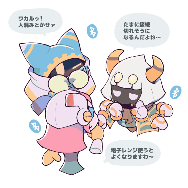 星姌是什么意思 星カビ絵まとめ４６插图21