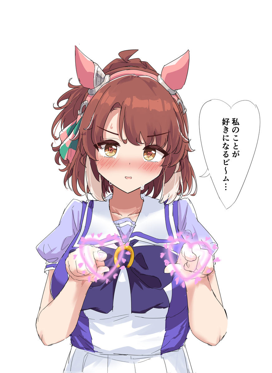 好きになるビ～ム-M站 - 漫头社