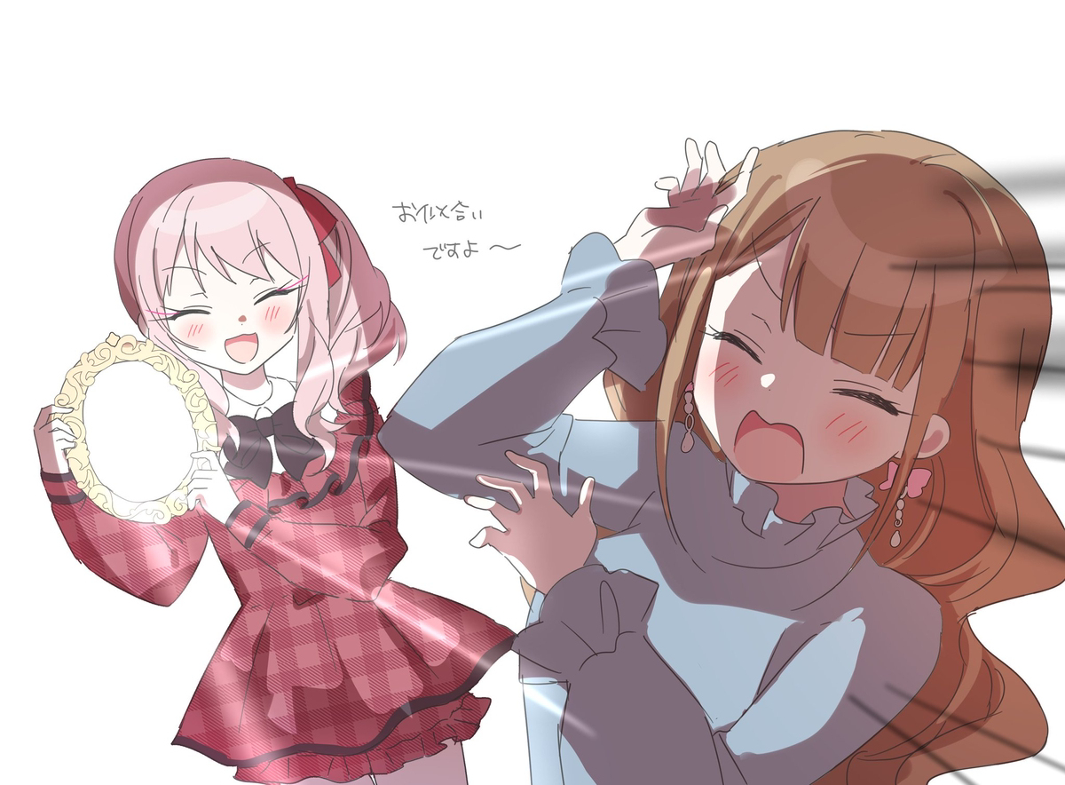 にーごまとめ插图2