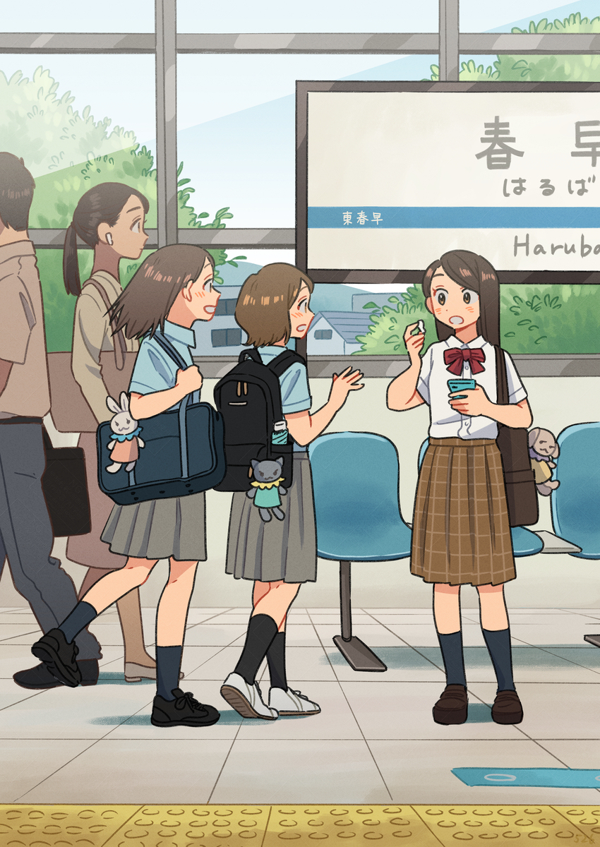 久しぶり～！-M站 - 漫头社