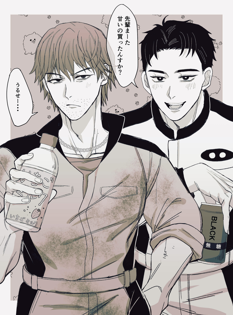 二手车车辆整备 話題の整備士のおふたり🛠️-M站 - 漫头社