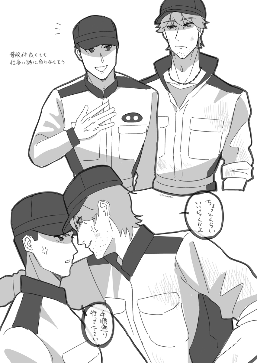 整备质量的标准是多少? 例の整備士さん-M站 - 漫头社