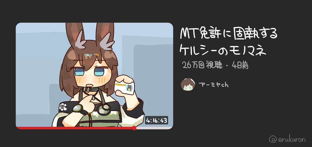 播放今年动画 今ロドスで最もアツい動画-M站 - 漫头社