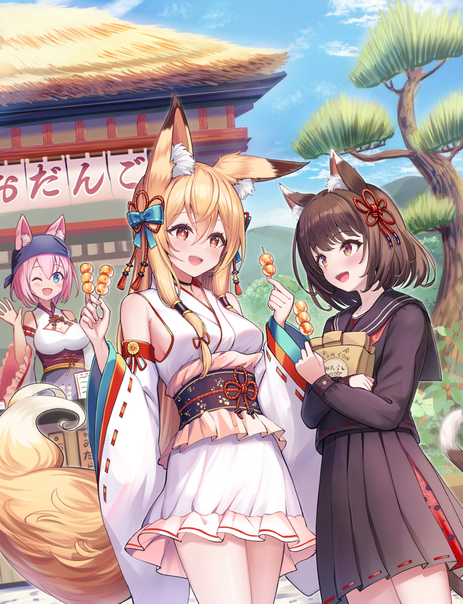 お菓子是什么 お団子ともふもふ🦊-M站 - 漫头社