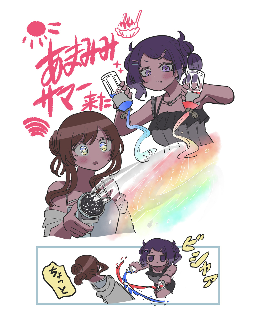 🌈🍧-M站 - 漫头社
