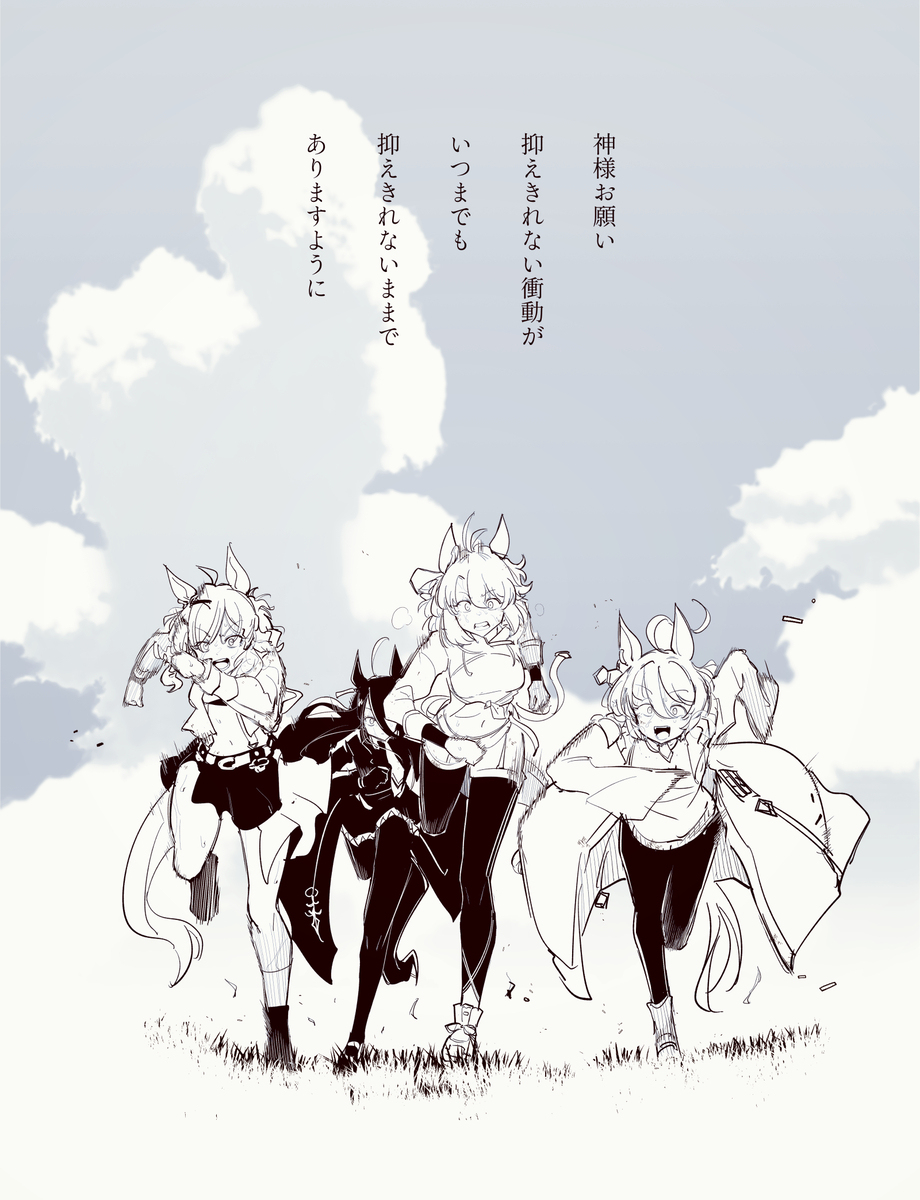お前エロいなあ什么意思 前へゆけよ-M站 - 漫头社