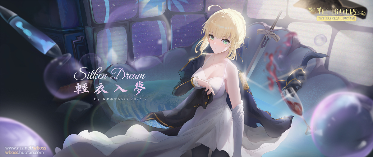 silken是什么牌子 Silken Dream|轻衣入梦-M站 - 漫头社