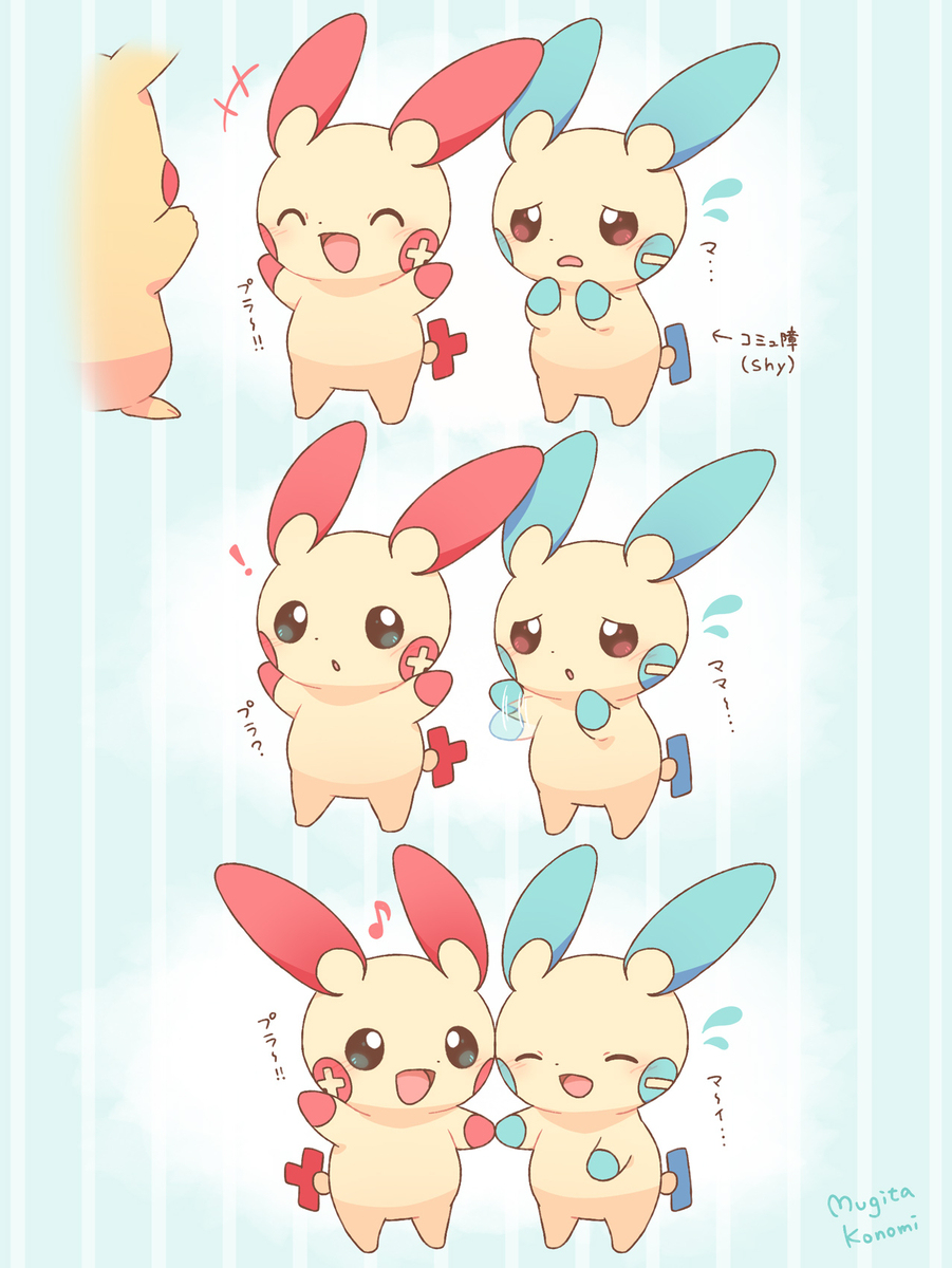 ポケモンのイラスト漫画まとめ-M站 - 漫头社