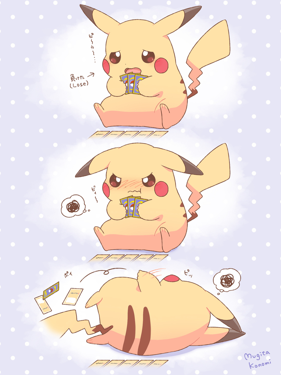 ポケモンのイラスト漫画まとめ插图1