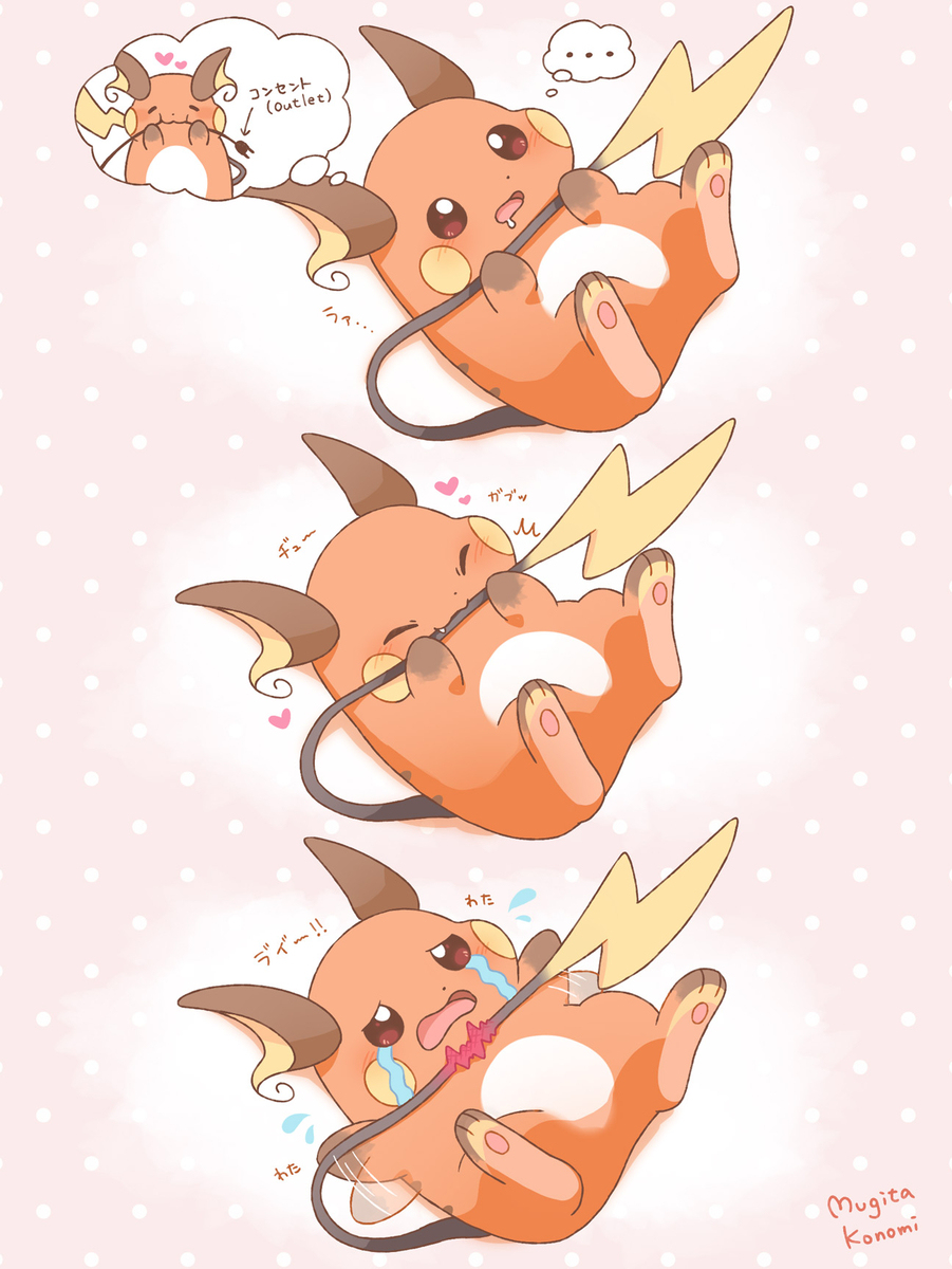 ポケモンのイラスト漫画まとめ插图2