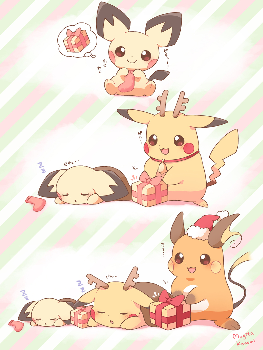ポケモンのイラスト漫画まとめ插图5