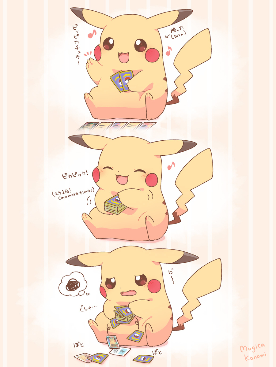 ポケモンのイラスト漫画まとめ插图6