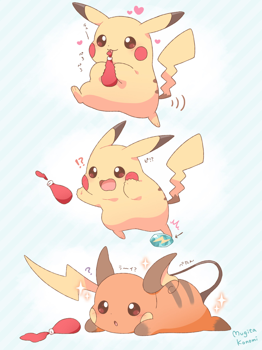 ポケモンのイラスト漫画まとめ插图8
