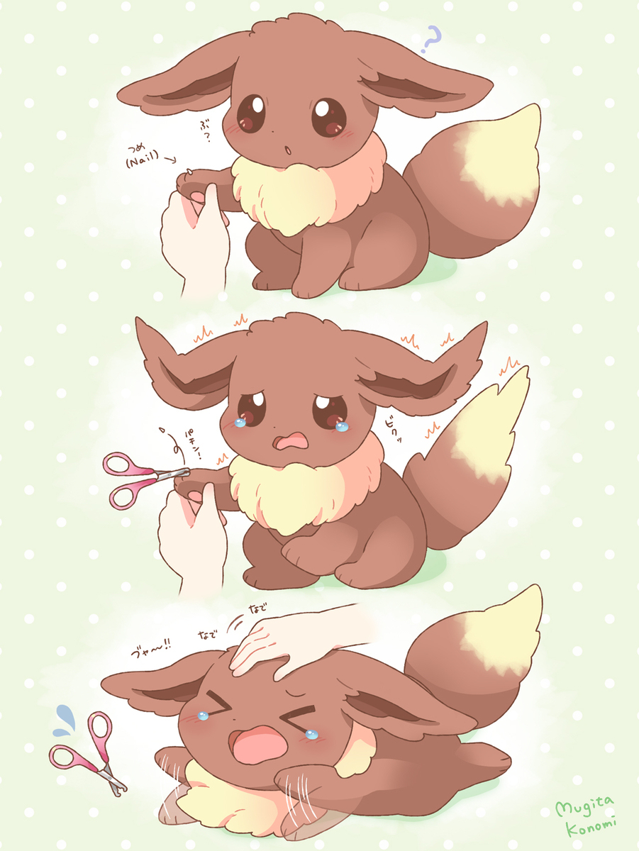 ポケモンのイラスト漫画まとめ插图9