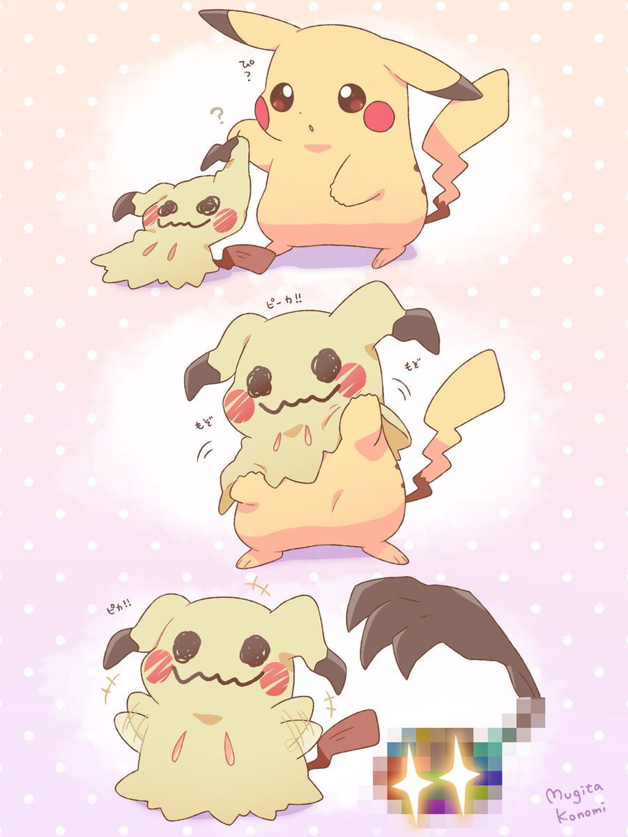 ポケモンのイラスト漫画まとめ插图10