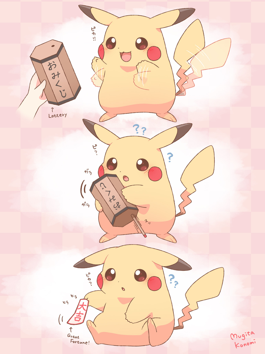 ポケモンのイラスト漫画まとめ插图11