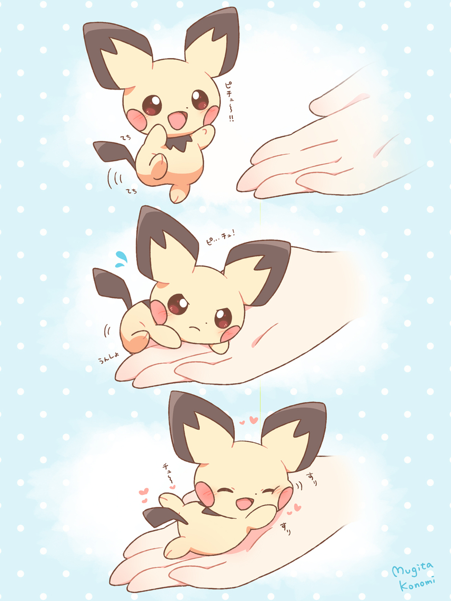ポケモンのイラスト漫画まとめ插图16