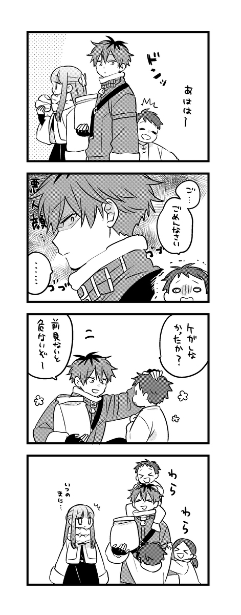 诘込的意思 シュタフェル詰め25。插图1