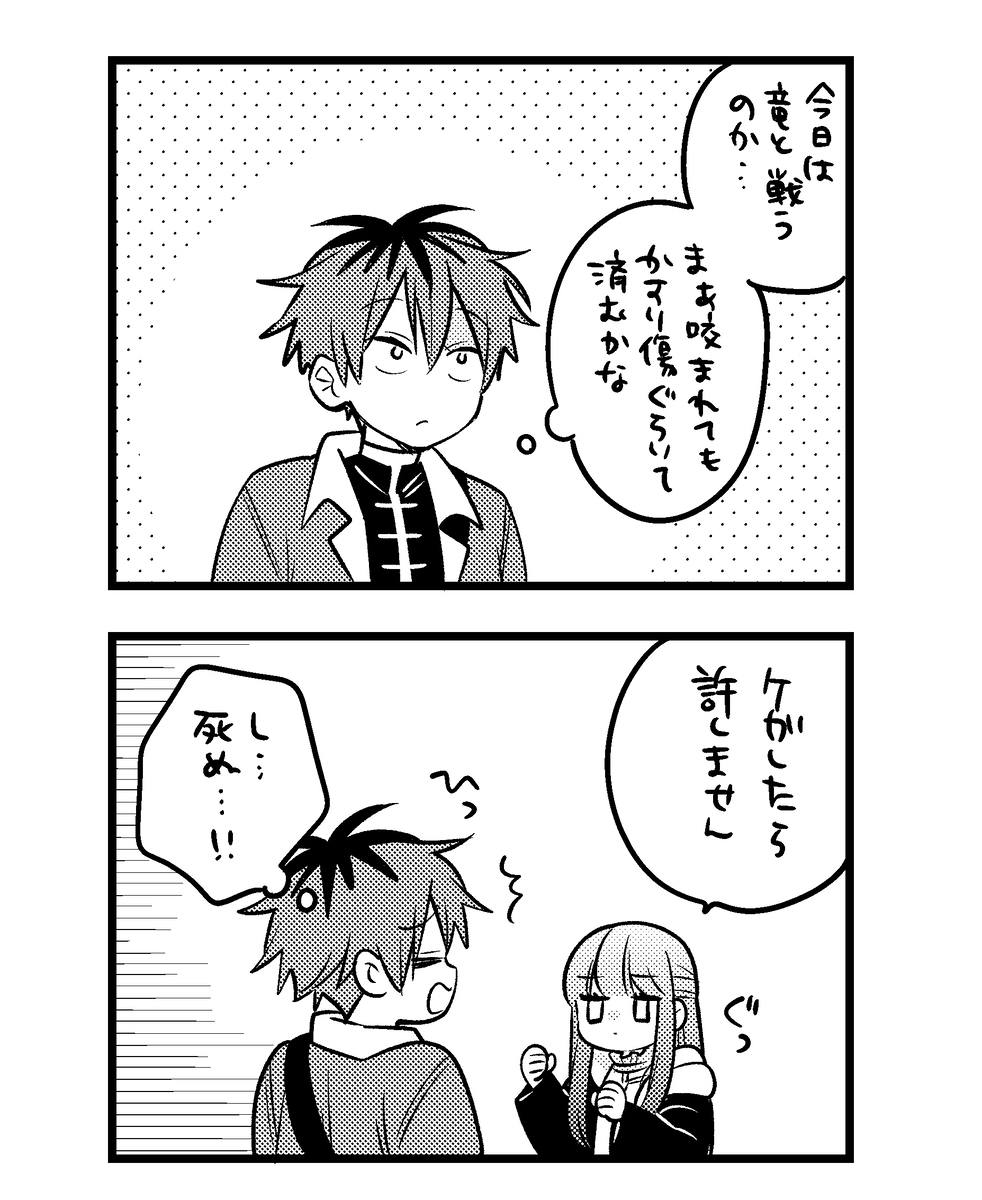 诘込的意思 シュタフェル詰め25。插图5