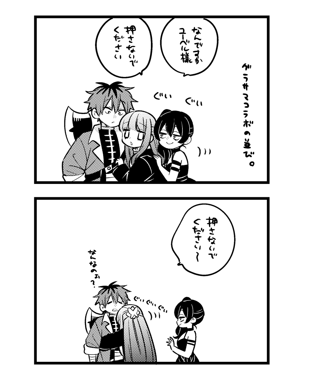 诘込的意思 シュタフェル詰め25。插图6
