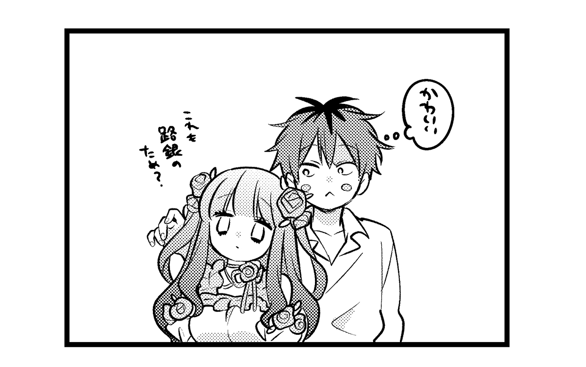 诘込的意思 シュタフェル詰め25。插图8