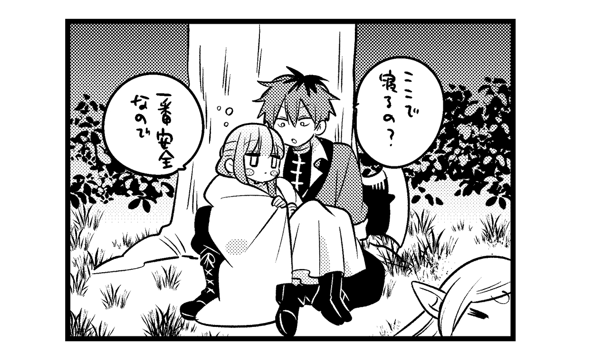 诘込的意思 シュタフェル詰め25。插图10