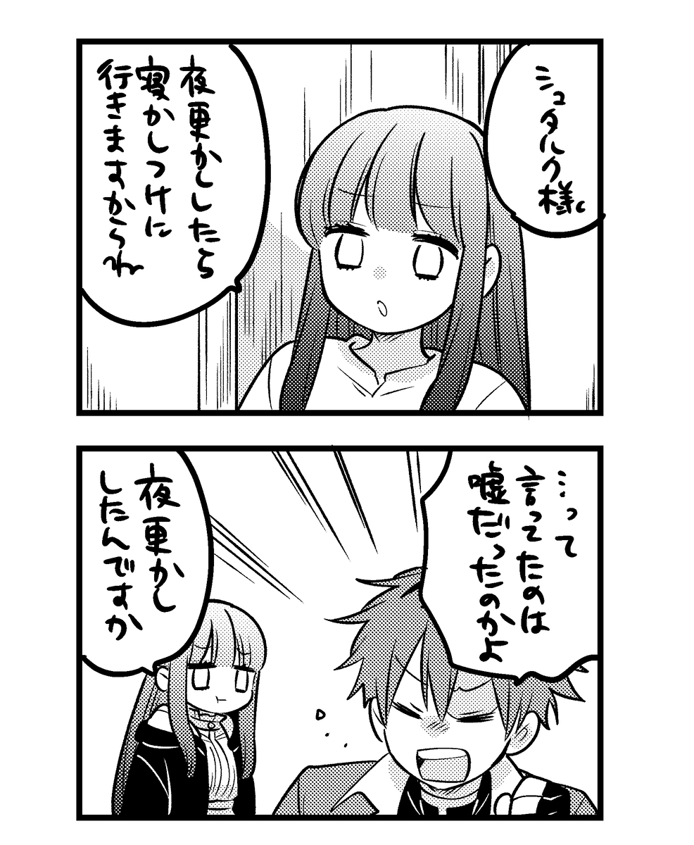 诘込的意思 シュタフェル詰め25。插图12