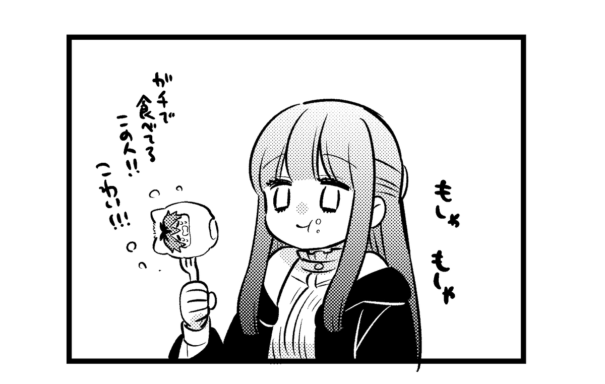 诘込的意思 シュタフェル詰め25。插图13