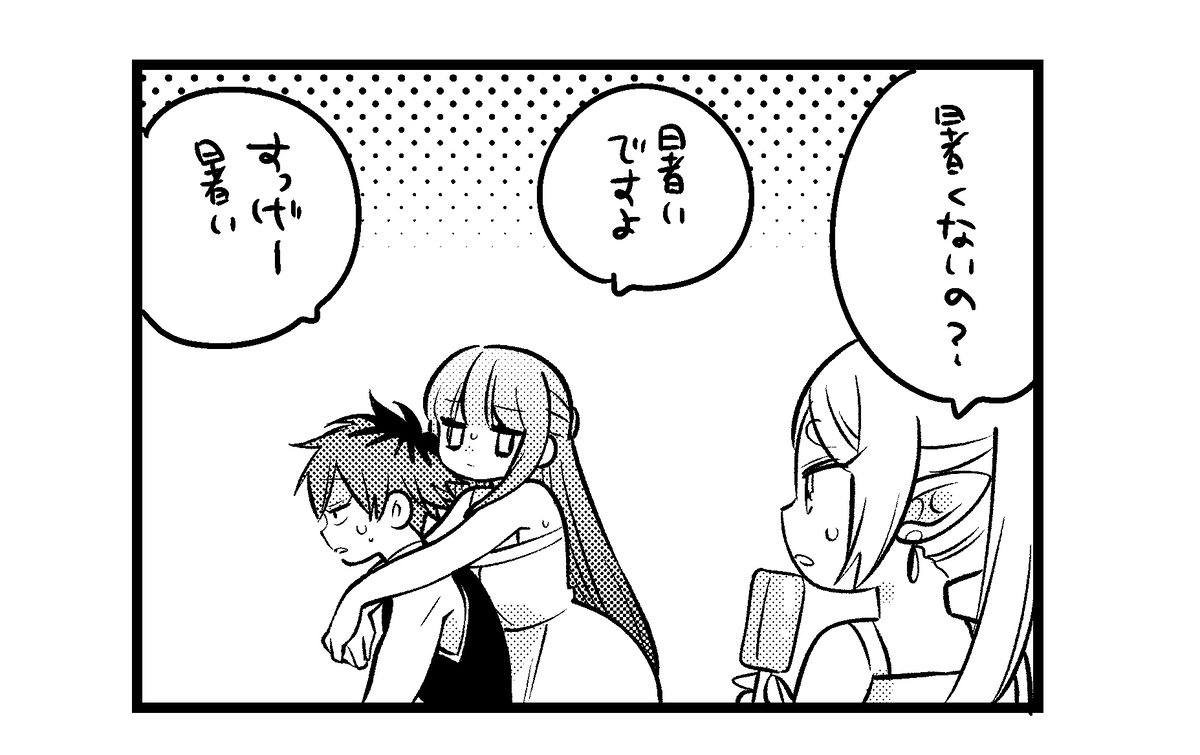 诘込的意思 シュタフェル詰め25。插图15